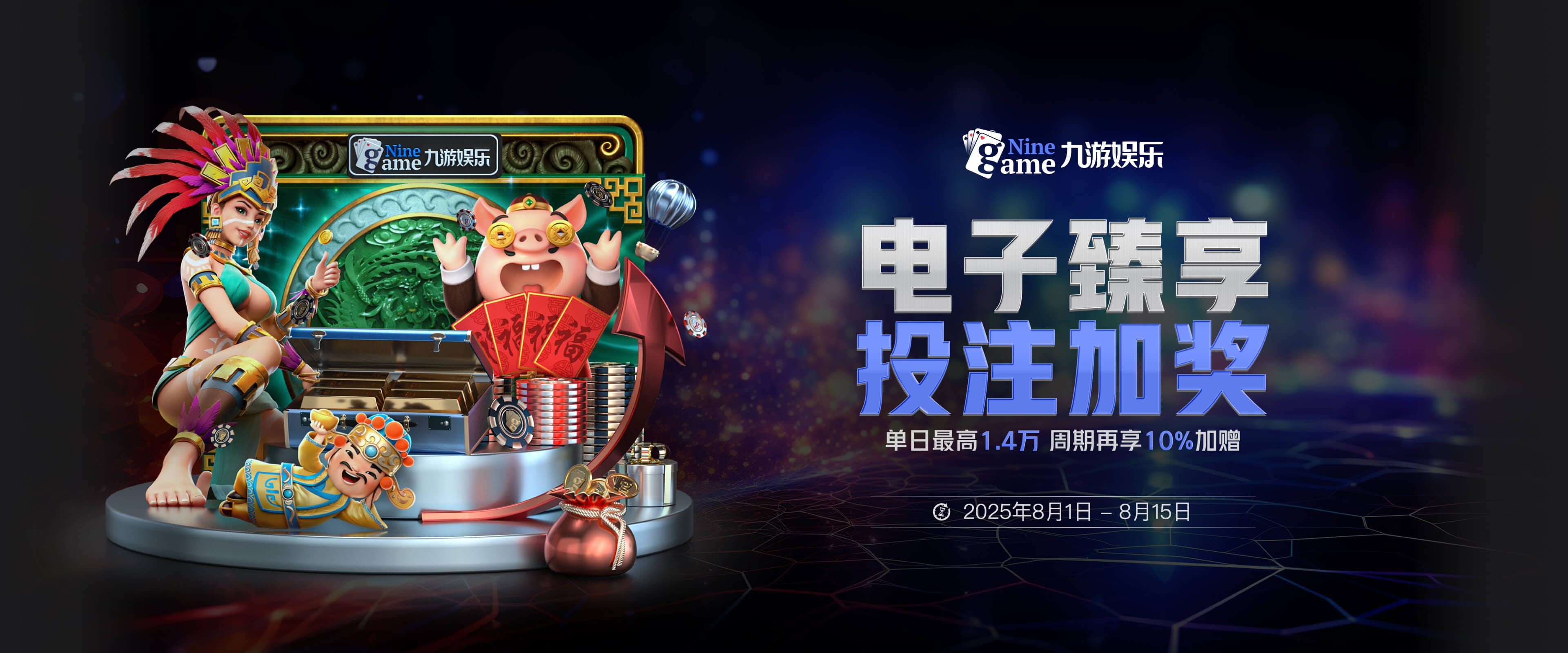 九游官网-九游娱乐全平台下载中心9GAME