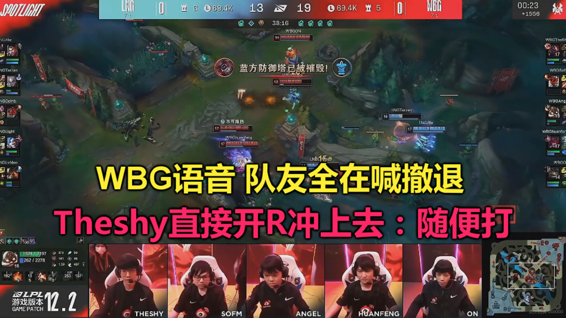 TheShy官方宣布反败为胜新规，热火引发争议！的简单介绍