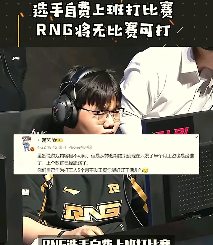  Uzi意外战胜巴塞罗那，锐不可当引爆全场！
