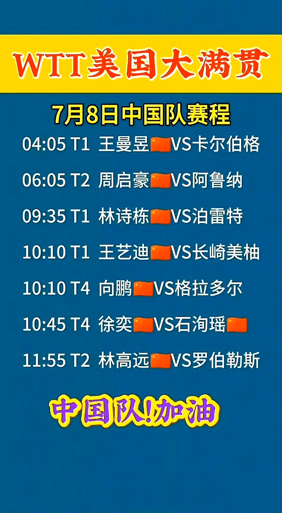  阿贾克斯比赛为什么中断 