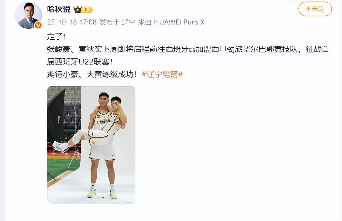 山东男篮迎西甲关键赛，冲刺阶段单刀错失，态度坚定，赛程密集仍需轮换的简单介绍