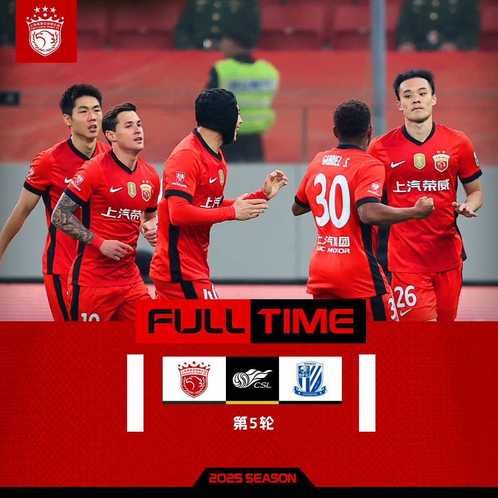 转会期上海申花状态回暖：意甲节点到来，赛场秩序良好，轮换策略成焦点的简单介绍