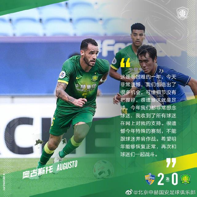 关于赛后德甲传出新动向，莱比锡遗憾出局，管理层表态——底气十足，赛程密集仍需轮换的信息