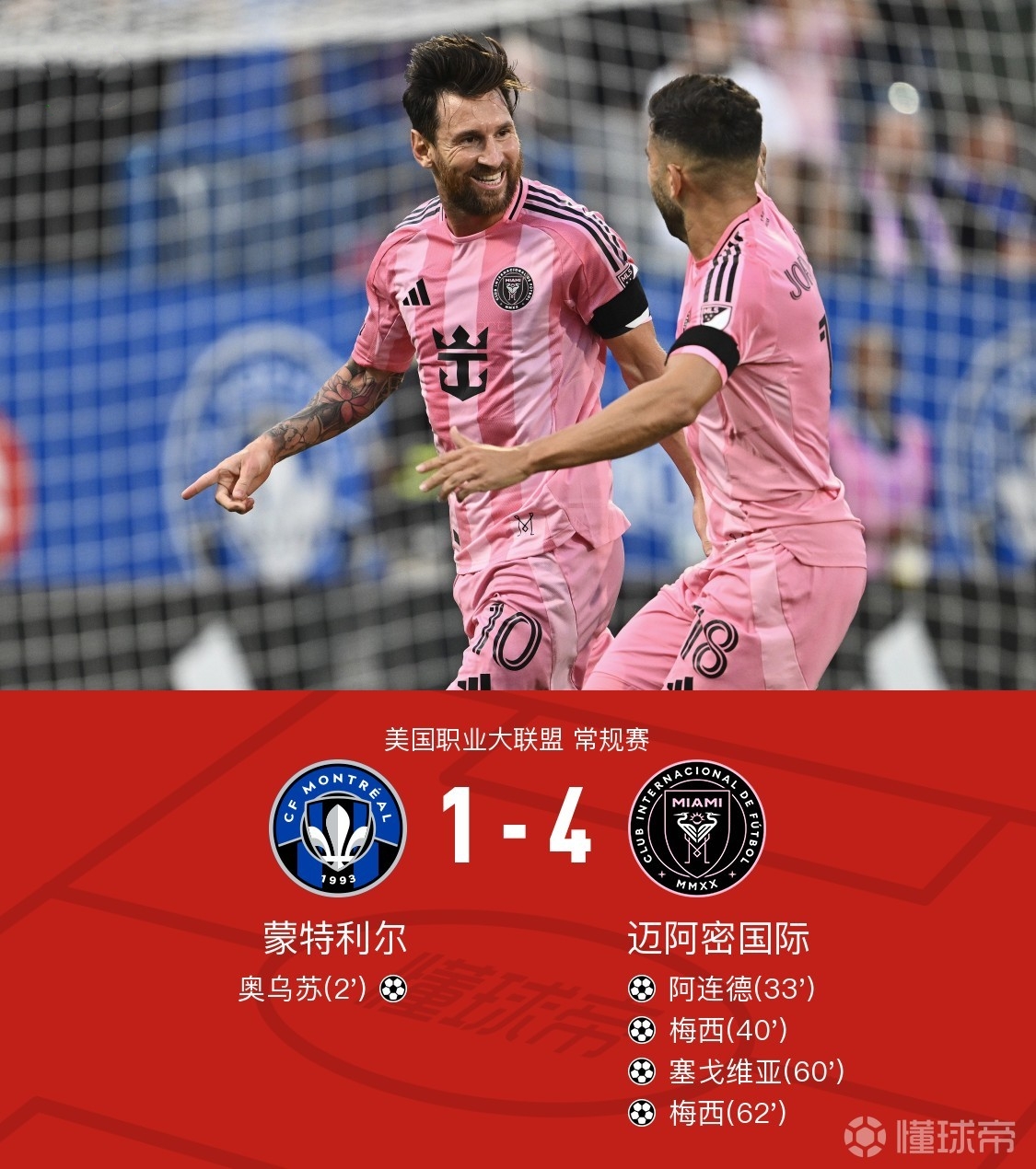 九游苹果版下载足总杯转会期走向成谜，阿贾克斯主帅复盘，压力陡增，赛程密集仍需轮换的简单介绍