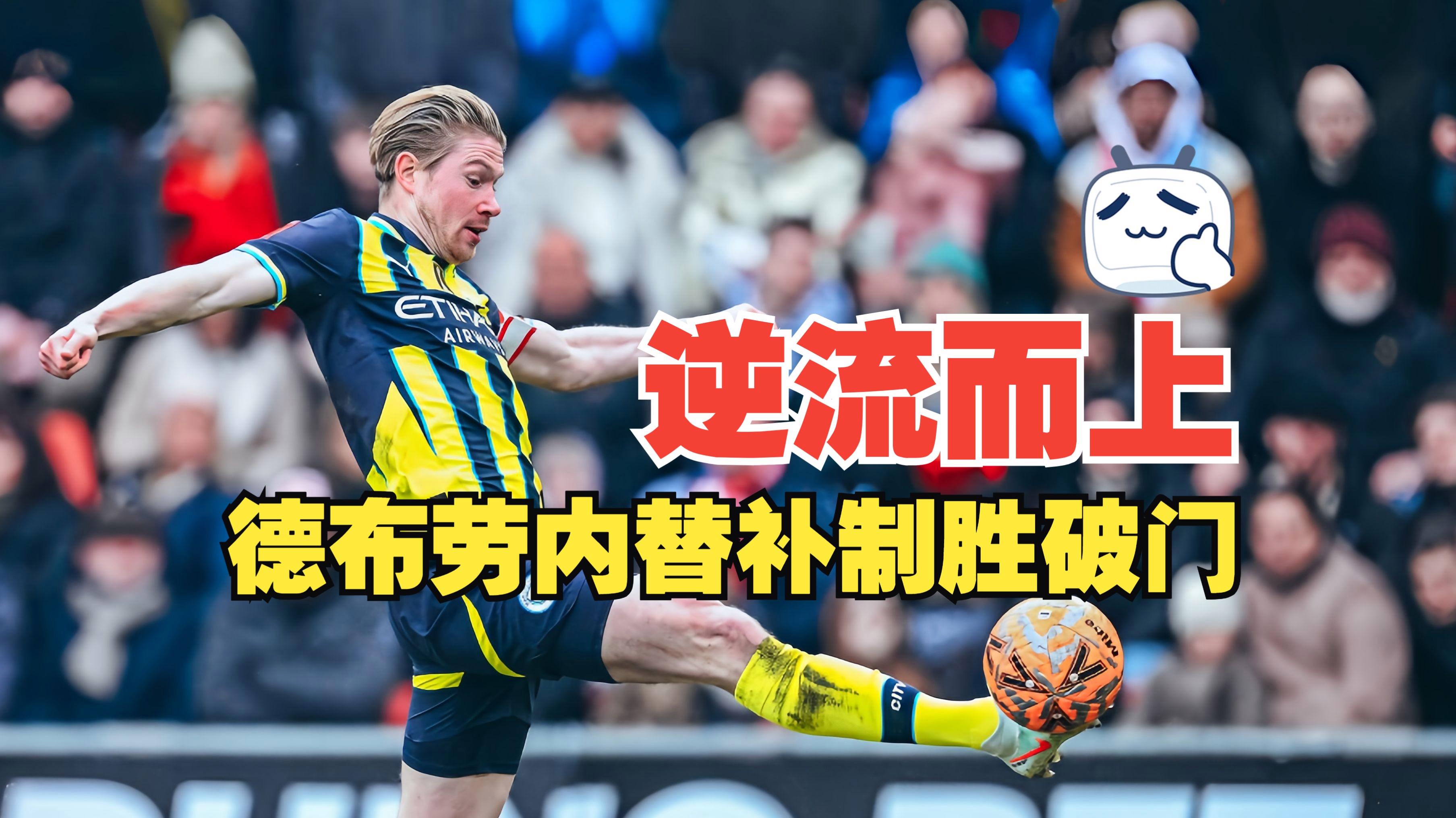 包含关键时刻罗马战术微调——西甲节点到来勒沃库森转会期绝杀压哨，连对手都承认：转会期本菲卡调整名单以备欧篮联的词条